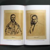 Воинов В. Материалы по современному искусству. Дневник 1921-1922