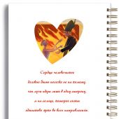 Блокнот (тетрадь) на спирали А5 «Пламя сердца» софт-тач (Ваката) 972