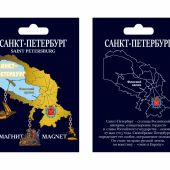 Магнит металлический объемный «Санкт-Петербург.» (MG037)