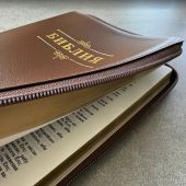 Библия каноническая 076z (коричневая, кожа, Библия с вензелем, зол. обр, молния, указатели)25076-29