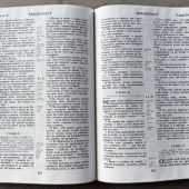 Библия каноническая 076. (бирюзовая, Библия с вензелем, золот.обрез) 25076-48