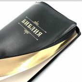 Библия каноническая 076zg (черная, Библия надпись золотом  молниия, указатели) 25076-30