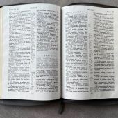 Библия каноническая 076z (серый графит Голубь, молния) 25076-46