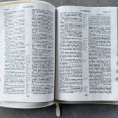Библия каноническая 076ztiСемейная Библия (белая, молниия. указатели) 25076-11