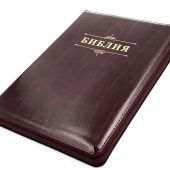 Библия каноническая 076zti (темно-бордовы слово Библия, молния, указатели) 25076-18