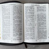 Библия каноническая 076zti (черная, слово Библия, молния, указатели) 25076-20