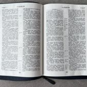 Библия каноническая 076zti (темно-синяя, Библия с вензелем, молния, указатели) 25076-22