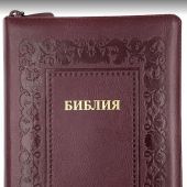 Библия каноническая 076zti (темно-бордовая, термо рамка барокко, молния, указатели) 25076-39