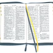 Библия каноническая 076zti (темно-серая термо рамка барокко, молниия, указатели) 25076-41