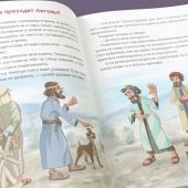 100 притч для детей (Ростки мудрости)