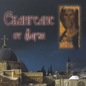 Евангелие от Марка (фотоальбом, 2025)