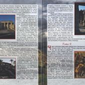 Евангелие от Марка (фотоальбом, 2025)