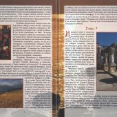 Евангелие от Марка (фотоальбом, 2025)