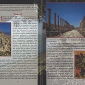 Евангелие от Марка (фотоальбом, 2025)