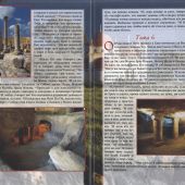 Евангелие от Марка (фотоальбом, 2025)