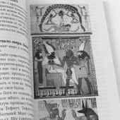 Знакомимся с религиями человечества. Представления о Боге, духах, морали, посмертье, начале и конце