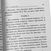 И наступило Рождество