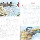 Прорыв блокады Ленинграда. Операция «Искра» (Бессмертный полк)