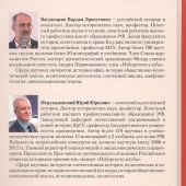 Хаос как стратегия глобализма