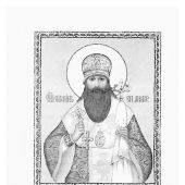 Хлеб Небесный (Сибирская благозвонница, 2024)