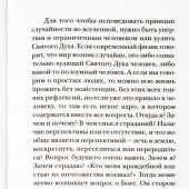 Последний человек