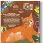 Семейные праздники. В этой книге можно рисовать