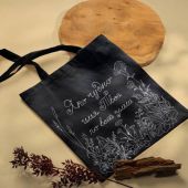 Сумка-шопер холщовая черная с белым принтом «Яко чудно...». 34х41 см, ручки 30 см (Андрианова)