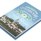 Оптинский цветник (Благовест, 2024)