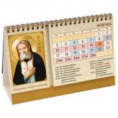 Православный календарь-домик на 2026 г.на спирали 20*13 см с иконами святых с разрезным блоком
