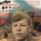 Коваленко Д. Коля Новиков. Гавроши Брестской крепости