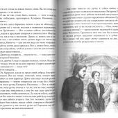 Братья Карамазовы. Роман в четырех частях с эпилогом (Оптина Пустынь)