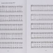 Великое славословие. Нотный сборник для однородного мужского хора