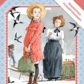 Портер Э. Поллианна (Библиотека лучшей классики)