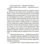 Портер Э. Полианна. Полианна выросла (Азбука классика)