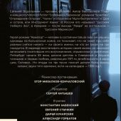 Фото к позиции 1