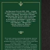 Фото к позиции 1