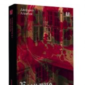 Фото к позиции 1