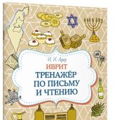 Фото к позиции 1