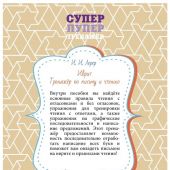 Фото к позиции 1