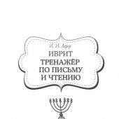 Фото к позиции 1