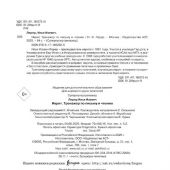 Фото к позиции 1