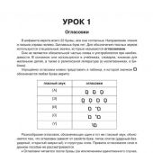 Фото к позиции 1