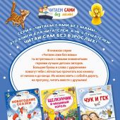 Рождественские рассказы и стихи