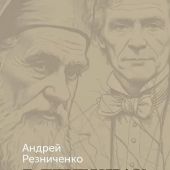 Фото к позиции 1