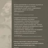 Фото к позиции 1