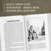 Фото к позиции 1