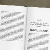 Фото к позиции 1