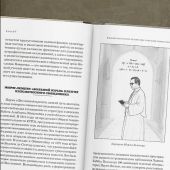 Фото к позиции 1