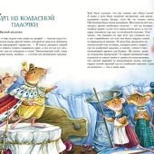 Андерсен Г.Х. Дочь болотного царя (Волшебный мир сказок. Большая коллекция)