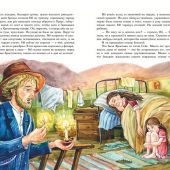 Андерсен Г.Х. Дочь болотного царя (Волшебный мир сказок. Большая коллекция)